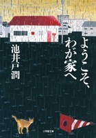 悤A䂪Ƃ