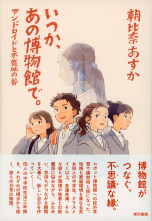 book_main_1991.jpg
